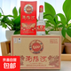 瀏陽(yáng)河紅色A6 濃香 湖南口糧酒 純糧酒 52度450ml 白酒禮盒送禮 52度 450mL 6瓶 原箱
