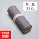 手工灰色帆布卷藝筆簾12 24孔卷筆袋彩鉛素描文具 12孔灰色