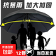 雨傘遮陽(yáng)傘大號加固暴雨結實(shí)抗風(fēng)商務(wù)傘學(xué)生男士女士防曬太陽(yáng)傘 手動(dòng)12骨黑膠約130cm【黑色】