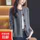 錦裳淑年輕媽媽秋冬針織開(kāi)衫女短款寬松洋氣圓領(lǐng)上衣毛衣外套Q25 灰色 L