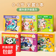 兒童磁力拼圖1-3-6歲幼兒早教磁性拼圖玩具4歲男孩女孩生日禮物 全套6本套裝【0-8歲】