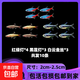 黑蓮燈魚黑燈管小型觀賞魚草缸黑燈活體淡水群游黑蓮燈魚霓虹燈魚 組合套餐A2-3厘米含備損3條