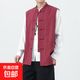 中國風(fēng)復古棉麻馬甲男新中式盤(pán)扣坎肩亞麻茶禪服青年春夏唐裝漢服 紅色 2XL