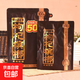 湘潭鋪?zhàn)?0元20元50元100元枸杞檳榔伍子醉原裝掃碼新貨湖南特產(chǎn) 枸杞100元*2包【掃碼紅包】