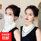 新款防風(fēng)面紗冰絲透氣護臉三角絲巾女掛耳圍脖套護頸圍巾薄款戶(hù)外 淡黃小花