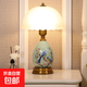 客廳美式輕著復(fù)古簡(jiǎn)約床頭燈北歐美式輕者復(fù)古簡(jiǎn)約家用陶瓷臺(tái)燈 花鳥臺(tái)燈 25*40CM