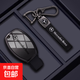奔馳glc260鑰匙套v260威霆c200車(chē)c180l老款glk300 gla200殼e2 智能A款【黑武士】車(chē)標編繩扣