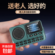 多功能藍(lán)牙音響老人專用小音箱收音錄音一體歌詞顯示機(jī)音樂(lè)播放器可插卡充電老年人隨身聽(tīng)歌評(píng)書機(jī) 藍(lán)色