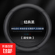 納帕皮方向盤套四季通用防滑吸汗透氣超薄汽車把套2025新款保護套 經(jīng)典黑【圓形】
