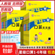2025秋星級口算天天練1-6年級上冊人教北師蘇教版數學(xué) 二年級上冊 人教版