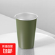 【爆款】一次性不銹鋼水杯簡約咖啡杯餐廳酒吧啤酒杯 綠色 350ml