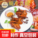 脆皮乳鴿半成品廣式紅烤鴿子新鮮冷凍鴿子生鮮鴿子肉五香乳鴿熟食 脆皮乳鴿200-250g*2只裝