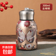 國潮復古小胖丁 便捷女士提環(huán)保溫杯 創(chuàng  )意時(shí)尚禮品杯 金蝴蝶300ml