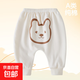 寶寶褲子春秋男女純棉卡通長(cháng)褲寬松哈倫褲嬰兒高腰褲大屁屁褲PP褲 杏熊頭 80