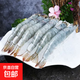 新鮮速凍  鹽田蝦 鹽凍鎖鮮 30-35頭/斤野生蝦偏小 口感鮮甜 鹽田大蝦 3斤(凈重)  活蝦速凍鎖鮮