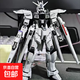 集模社出品 HG新生自由高達1/144未啟動(dòng)色配支架拼裝模型 JMS新生自由（未啟動(dòng)色）