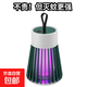 滅蚊燈驅蚊滅蚊神器滅蚊器驅蚊器蒼蠅神器電蚊拍滅蠅器滅蚊器 豪華插電款+電擊式