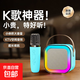 話筒音箱一體麥唱歌小型音響神器藍(lán)牙家庭戶外聲卡ktv套裝麥克風(fēng)套裝擴(kuò)音器HiFI音質(zhì)超長(zhǎng)續(xù)航 天藍(lán)色【音響+單麥克風(fēng)】