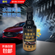 汽車(chē)發(fā)動(dòng)機冷卻系統保護劑水箱防銹防垢洗積碳降溫燃油防沸保養液 水箱冷凍機養護劑*5【囤貨裝】 官方正品防腐蝕防沸水箱保護劑