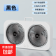 電風(fēng)扇家用電扇雙電機USB充電雙頭桌面風(fēng)扇制冷臥室學(xué)生宿舍辦公室輕音壁掛兩用 全新雙頭風(fēng)扇   黑色