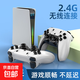 游戲機(jī) 高清家用電視光驅(qū)游戲機(jī)2.4G雙手柄禮物無線連接10模擬器PS1街機(jī)雙人懷舊經(jīng)典FC游戲爆款 D3-64G頂配版【10+模擬器+雙無線手柄】