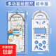 中小學(xué)多功能繪圖尺子高中生可旋轉(zhuǎn)數(shù)學(xué)函數(shù)幾何圖形尺套裝三角直尺橢圓格尺量角畫圓鏤空活動角 【初中版】升級多功能-透明