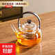 玻璃煮茶壺提梁壺茶具泡茶器全套燒水壺電陶爐大容量 清歡提梁壺1000ML 1個(gè)