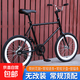 新款正版死飛自行車(chē)20寸爆改翹頭動(dòng)作把橄欖鏈學(xué)生輕便兒童單車(chē) 動(dòng)作把-黑白【無(wú)改裝】倒剎 20寸【適合身高130cm-165cm】