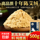 黃金艾絨純艾絨五年陳艾家用散裝艾條艾灸館艾絨坐墊艾灸艾絨柱 5年陳艾絨500g 1袋