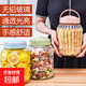 玻璃提手儲物罐三件套密封罐家用泡菜壇子零食儲物罐糧食儲藏五谷 提手密封罐2500ml2個(gè)