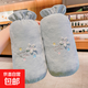 冬季新款加厚玉桂狗兒童袖套卡通可愛(ài)大耳狗長(cháng)款防臟防污護袖 灰色刺繡小花【長(cháng)約26cm】