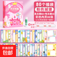 成長(zhǎng)檔案冊(cè)幼兒園a4兒童相冊(cè)活頁(yè)記錄冊(cè)收納冊(cè)紀(jì)念冊(cè)男孩女孩小學(xué)生獎(jiǎng)狀美術(shù)作品收集冊(cè)寶寶照片個(gè)人手冊(cè) 【80頁(yè)插袋】粉色城堡+60無(wú)主題+20主題