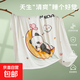 嬰兒被子竹纖維空調毯夏季薄款寶寶夏涼被幼兒園被子新生兒蓋毯子 熊貓 7A抑菌冰絲蓋毯110*110cm