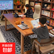 實木書桌去客廳化大板桌雙人閱讀學(xué)習(xí)桌電腦桌家用長條桌子工作臺 【30MM實木生態(tài)板】160*80胡桃色