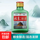 北京二鍋頭42度清香型高度100m瓶裝泡藥酒白酒56度 42度 100mL 1瓶 【僅能薅5單】