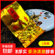 安溪鐵觀(guān)音秋茶茶葉濃香型蘭花香型烏龍茶自己喝 鐵觀(guān)音單泡裝，5g/泡（嘗鮮裝）