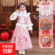 女童漢服加絨冬高端小女孩過(guò)年衣服中國風(fēng)唐裝超仙古裝裙子拜年服 079粉色加厚【送流蘇】 140 【建議46-55斤】