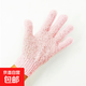 家用搓澡巾手套貓狗洗澡沐浴神器澡巾擦搓泥 沐浴手套-粉色-一對裝