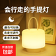 閃芝手提小夜燈充電嬰兒喂奶燈臥室床頭燈氛圍戶外便捷掛燈帳篷燈 【遙控款】三色切換+十檔調(diào)光