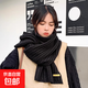百搭韓版針織毛線(xiàn)紅色圍巾女2024圣誕冬季高級感新年禮物情侶圍脖 針織圍巾-黑色-1個(gè)裝-保暖超好看 1