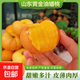 黃金油蟠桃新鮮水果現摘奶油黃蟠桃彩虹油桃子輕微果銹-昕 【單果100g+】?jì)糁?斤