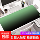 鼠標墊800*300*2MM超大高級感漸變鼠標墊極簡(jiǎn)風(fēng)莫蘭迪電競辦公鍵盤(pán)桌墊子 漸變綠黑【800*300*2】