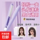 玉米波浪電夾板【小米平替】直發(fā)卷發(fā)兩用劉海專用拉直板夾便攜式玉米燙卷發(fā)棒送女友 紫色【玉米小波浪】升級款+收納盒