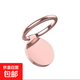 圓形金屬指環(huán)扣手機支架 360度旋轉桌面懶人支撐扣手機支架環(huán) 圓形全金屬 玫金色
