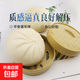 網(wǎng)紅仿真大包子小號捏捏樂(lè )食物回彈發(fā)泄玩具解壓神器男女朋友禮物 大包子+蒸籠【白色1個(gè)裝】