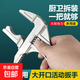 衛(wèi)浴扳手工具多功能短柄活動(dòng)大開(kāi)口維修板手子下水器管道活口管鉗 正反兩用/雙面齒更防滑