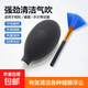 強力氣吹除塵球鍵盤(pán)清理工具適用單反鏡頭手機桌面電腦鍵盤(pán)清潔除塵工具 氣吹球+毛刷