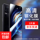 適用紅米k50鋼化膜紅米k50至尊版手機殼k50pro手機膜redmi小米k50 pro保護套k50電競版數據充電線(xiàn) 高清鋼化膜【2片裝】 紅米k50