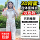 3D空氣棉透氣網(wǎng)面連體防蜂服取蜜養蜂蜂衣防蟄蜜蜂衣服全套神器 灰色L碼連體（160-172cm）送手套