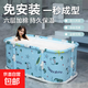 免安裝折疊浴缸家用大人泡澡桶成人洗澡桶浴缸兒童折疊浴桶澡盆 一鍵折疊免安裝浴缸海洋世界